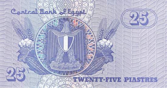 p57a 25 Piaster 1987